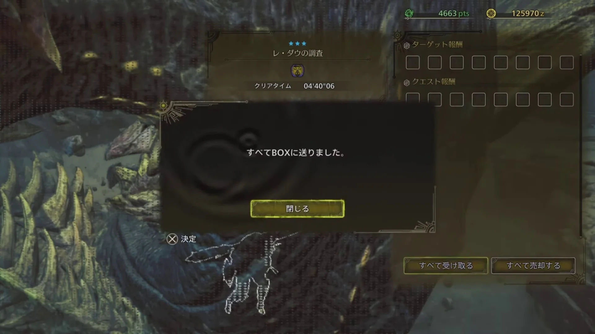 auto screenshot of result image of 【MHWilds β / PS5】レ・ダウの調査 (捕獲・落石有) 操虫棍 ＋ ヘビィ ソロ 04'40"46 / Rey Dau Insect Glaive ＆ Heavy Solo