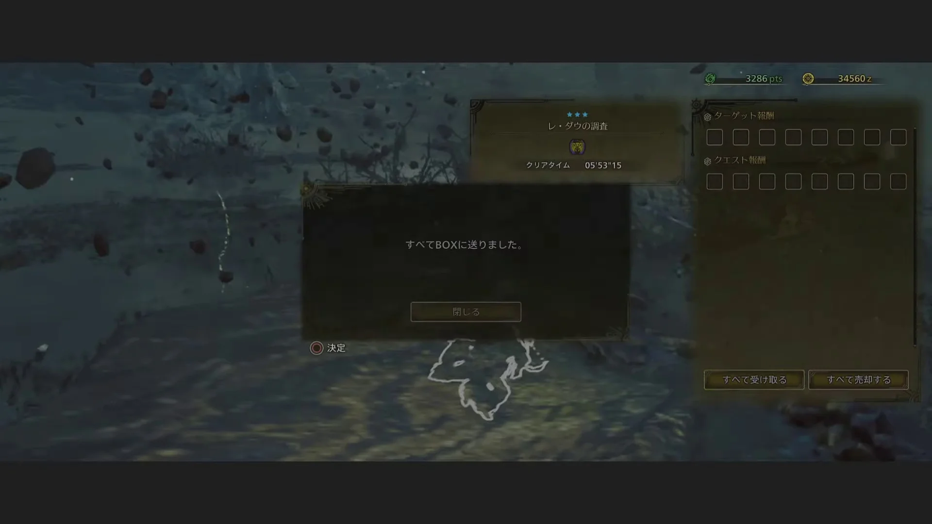 auto screenshot of result image of 【MHWildsβ】レ・ダウ 狩猟笛 05'53"15/ Rey Dau Hunting Horn Solo