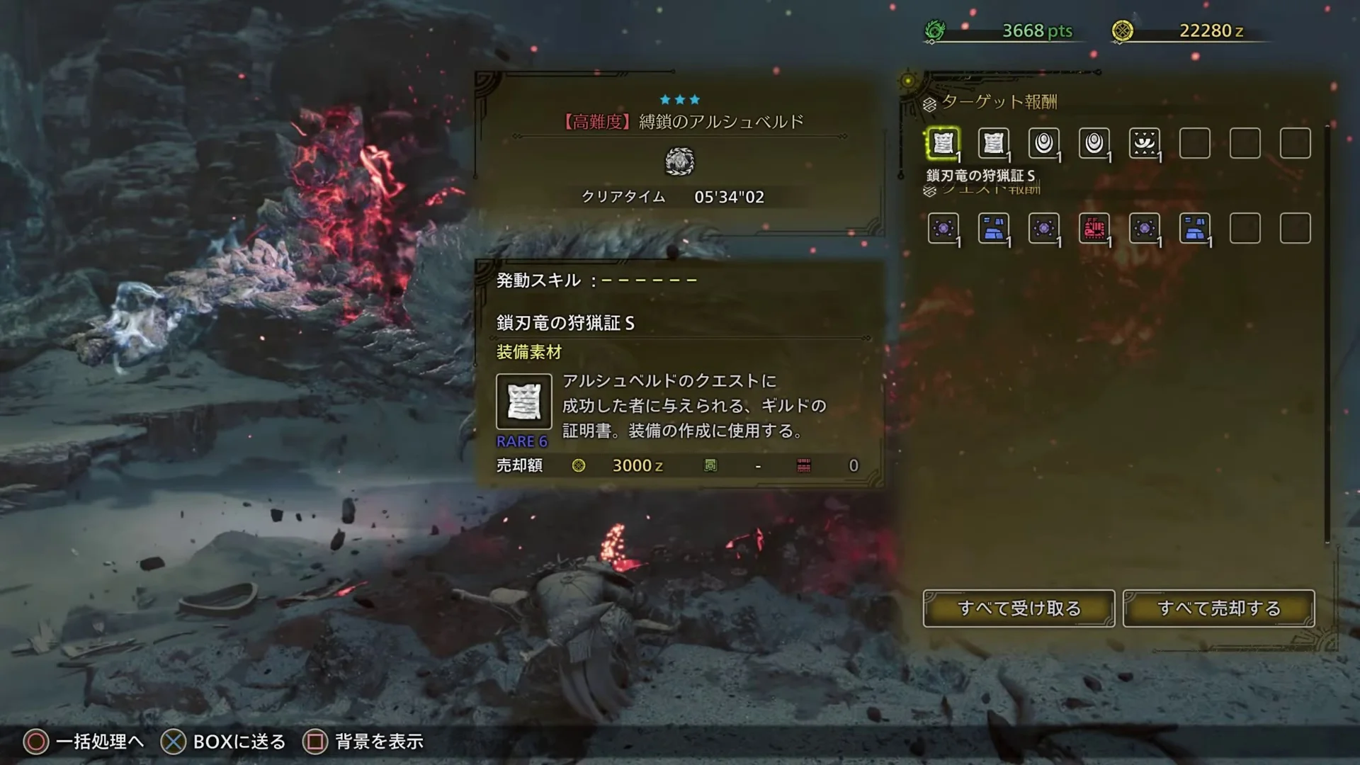 auto screenshot of result image of 【MHWildsOBT2】アルシュベルド ライトボウガン ソロ 5'34"02/ Arkveld LBG solo【モンハンワイルズOBT2】