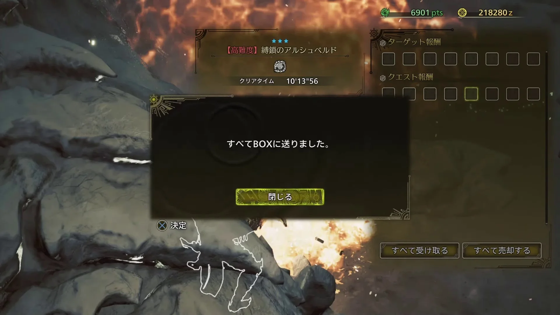 auto screenshot of result image of 【MHWilds OBT】アルシュベルド ライトボウガン 10分13秒(落石なし)【モンスターハンターワイルズ】