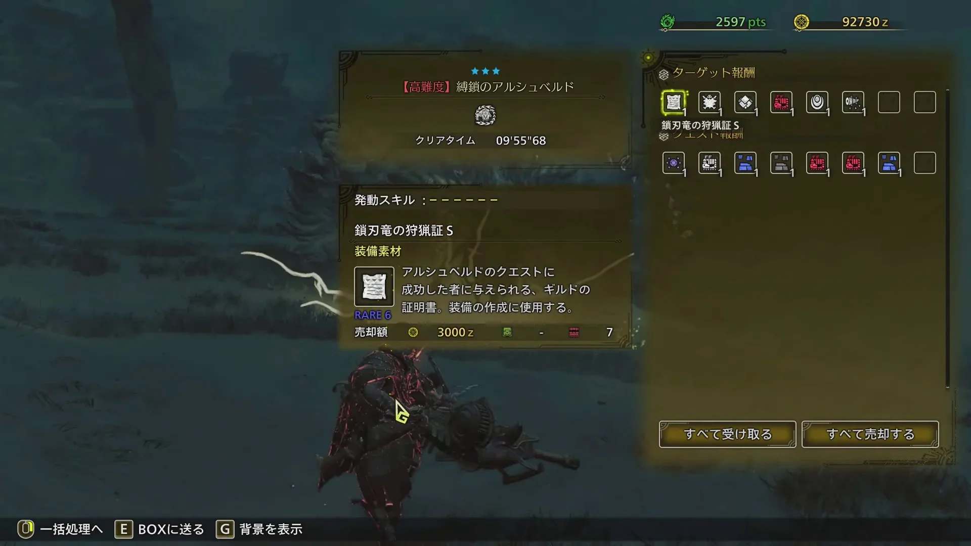 auto screenshot of result image of 【MHWilds OBT】アルシュベルド ライトボウガン(落石/サブ武器なし) 9分55秒