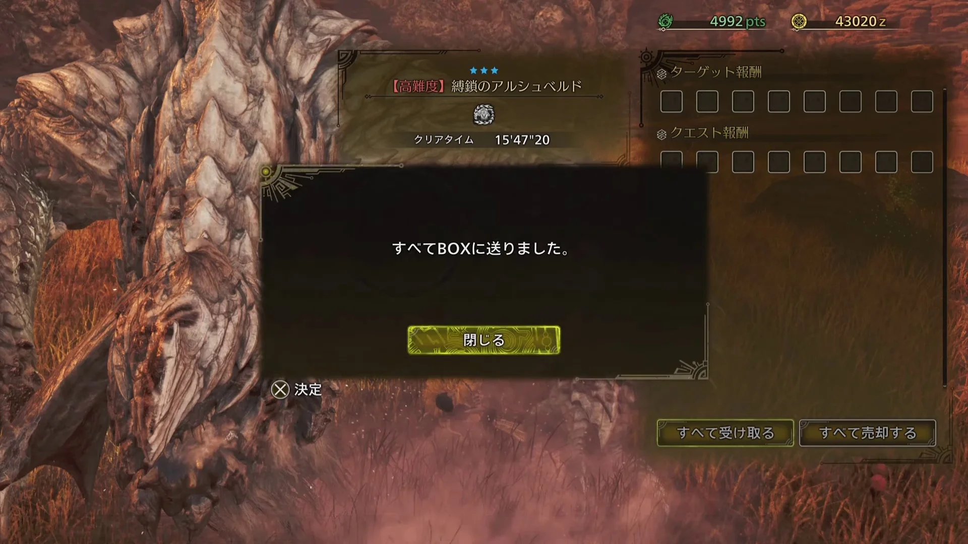 auto screenshot of result image of 【MHWs】アルシュベルド 片手剣 サブ武器無し岩無し 15'47"20