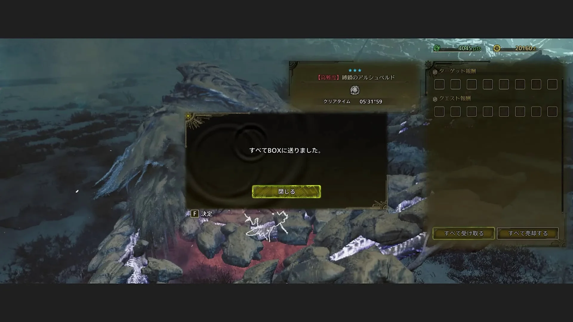 auto screenshot of result image of 【MHWilds Beta/PC】アルシュベルド 弓ソロ 5'31"59 (落石・トゲ草無し)/ Arkveld Bow Solo (No Rocks & Grass)